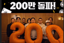 '타짜: 벨제붑의 노래', 비수기 뚫고 200만 돌파…올해 청불 영화 중 유일