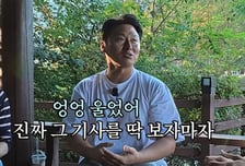 오대환 "김주혁 부고에 펑펑 울어…단역 시절 밥 챙겨준 선배"