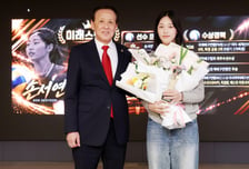 '제2의 김연경' 선명여고 손서연, 미래스타상 영예 "세계 무대서 힘보다 기술로 승부할게요" [2026 퓨처스 스타대상]