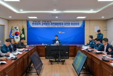 제주경찰청, '반사회적 강력범죄 사전 예방' 지휘부 화상회의 개최