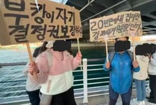 '2주 시한부' 경고에도…"부캉이 강제퇴거 안돼" 피켓 든 시민들