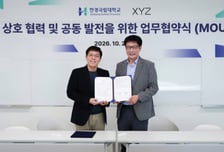바리스타 로봇으로 장애인 창업 돕는다…엑스와이지-한경대 맞손