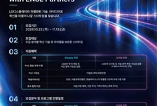 엔슬파트너스-LG디스플레이 스타트업 발굴 '최대 5000만원 지원'