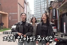 "아이브도 아니고"…데뷔 5년 차 걸그룹의 인지도 챌린지 '씁쓸'