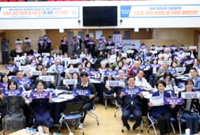 광명시, 5만석 돔구장 유치 총력…시민 결의 대회·1만 서명 돌입