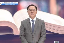[더 리더] 최재관 한국에너지공단 이사장 "국민과 함께 만드는  에너지 혁신을 선도,  에너지 강국의 미래를 열다"