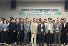온메이커스, 한국자동차연구원 준공식서 '개방형 설계 플랫폼' 공개