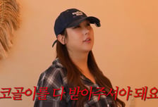 "이건 진짜 벌칙"…한혜진, 풍자와 동침 거부한 이유