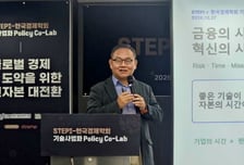 "8년 만기 펀드로 딥테크 못 키워…기업 시간에 맞춘 '제3의 자본' 필요"