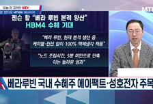 [고래사냥] '원익홀딩스·디케이락·셀트리온·LG에너지솔루션! 내일장 고래 종목은?!