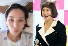 박나래 주사이모, 병실에 누워 "피 흥건…긴장해라"