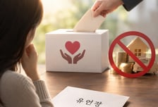 "모두 기부" 오빠의 유언..."내 몫은?" 여동생의 고민