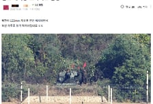 "북한 자주포 직관 가능" 스타벅스 김포 애기봉점에 무슨일이?