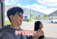 '비행기 민폐 논란' 박수홍, 이번엔 둘만..."육아 탈출"