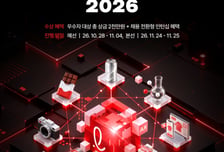 학력·나이 제한 없이 도전…롯데, 실전형 AI 인재 뽑는다
