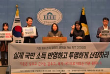 "실제와 복지 기준선 격차 확대"…경실련 "중위소득 산정 원칙 지켜야"