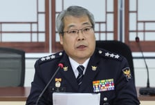 보완수사 요구 60% 증가…국가수사본부장 "크게 문제없다"