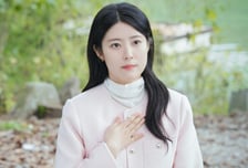 '내가 떨릴 수 있게' 남지현, 낯선 떨림