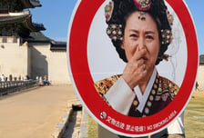 "내 궁궐에서 담배 피우지 마라"…광화문에 임금님 등판한 이유