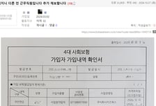 헤이지니 추가 폭로 나왔다..."퇴근 직전에 촬영, 주말 근무도"