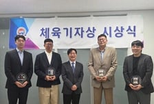 '굿바이 잠실 15편' 연합뉴스 장현구·김경윤·이대호·김동한 기자 등 2026년 3분기 체육기자상 수상