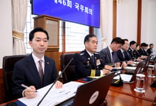중수청 "리니언시는 수사기법…공소청이 할 수 없는 영역"