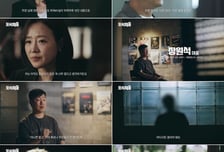 웨이브 '포식자들', 2주 연속 시사교양 장르 유료 가입 견인 1위