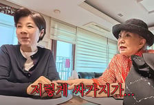 "저렇게 싸가지 없나"…사미자, 뇌경색 간병한 며느리에 독설