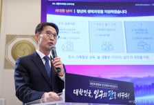 정부, 인구정책 청사진 마련…첫 '국가인구전략 기본계획' 의결