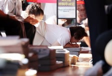 수능 앞두고 '집중력 향상' 허위·과장광고 기승…23개 업체 적발