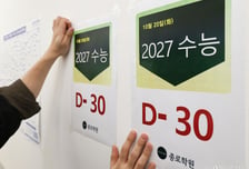 "먹으면 집중력 쑥" 수험생 노린 '카페인 사탕'...71억어치 팔렸다