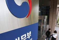 법무부, 교정의 날 45명 포상…이 대통령 "교정공무원 아낌없이 지원하겠다"