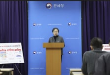 관세청, 국산 둔갑 등 'K제조업 보호 위한 전방위 대책' 추진