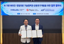 아이티아이즈, '제나이 미' 기반 암 진단 3자 MOU… 정밀의료 사업 가속