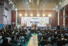 "내 꿈은 내가 찾는다" 과천시, 청소년 1600명 모인 진로페스티벌 성황