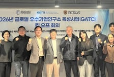 비즈데이터, 캐나다 캘거리대·KETI와 GATC 공동개발 회의 개최