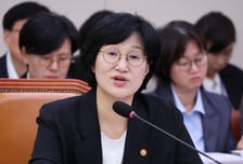 "혼인지원금 왜 미래대응기금으로?"…'지방 떠넘기기' 질타도