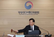 637억도 모자라… 플랫폼 과징금 손본다