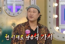 육중완 "8억 망원동 건물 겁나서 놓쳤다…현 시세 40억"