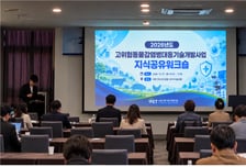 바이러스보다 한발 먼저…'60분 진단'에서 백신까지, 방역의 시간을 줄인다