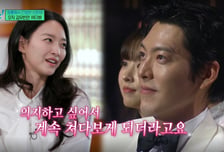신민아, 청룡어워즈 비하인드 공개 "남편 김우빈만 쳐다봤다"