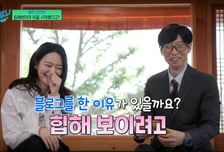 "힙해 보이려고" 신민아, 갑자기 혼자 '이것' 시작한 이유는…