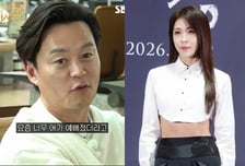 "옛날엔 안 예뻤다" 이서진, 23년만 재회한 하지원에 돌직구