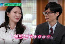 신민아, '♥김우빈'과 결혼 1주년 "살쪄도 예쁘다고 칭찬"