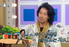 김민, '나혼산' 이후 사생활 침해 호소 "집 마당에 낯선 차 들어와"