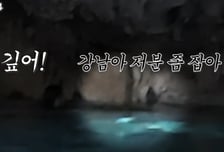 "갑자기 발 안 닿아" 물에 빠진 괌 관광객...가수 강남이 구했다