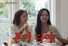 "연봉 1억 넘으면 행복 끝?" vs "버는 만큼 더 행복"…열띤 논쟁