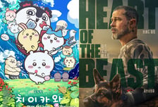 '치이카와' 15일째 1위…'하트 오브 비스트'·'수능' 2·3위 출발 [박스오피스]