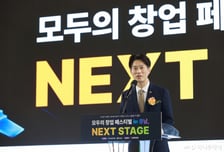 중기부 '현장 의견' 담아 AI 스타트업 유니콘 도약시킨다