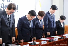 이태원 참사 4주기…국민의힘 "안심할 수 있는 사회 만들 것"